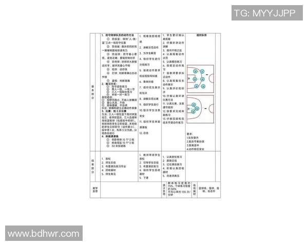 篮球赛事观赛须知更新全面指南助您轻松享受比赛精彩瞬间