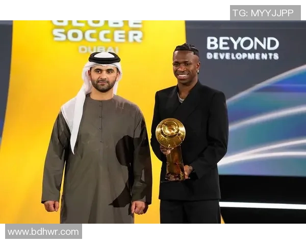 维尼修斯在欧冠赛场的精彩突破展现了年轻球员的无限潜力与激情