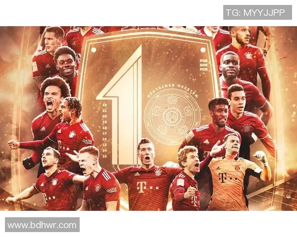 拜仁慕尼黑豪取十连胜，德甲领先优势扩大