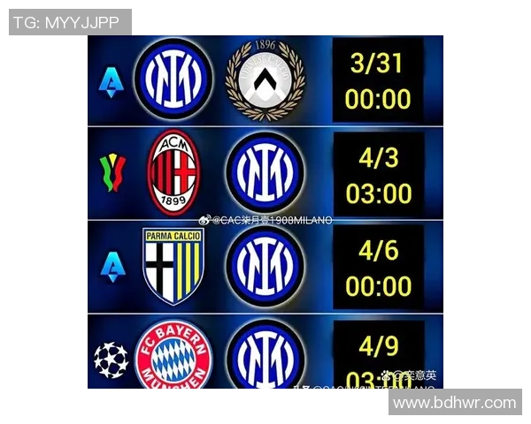 邓弗里斯因伤缺席国际米兰比赛球队面临阵容调整挑战