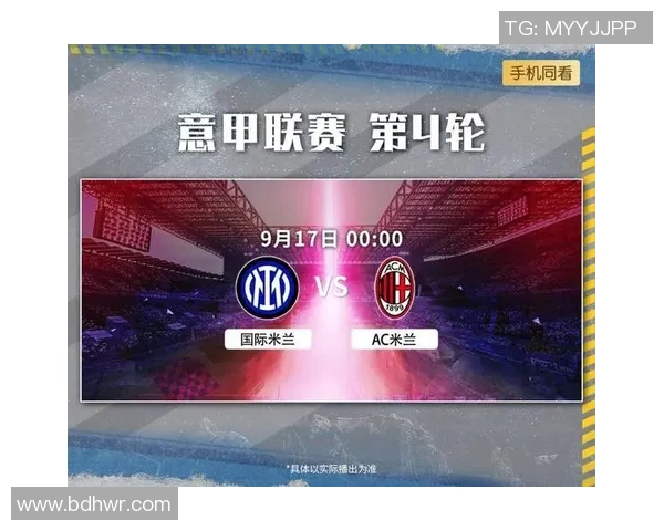 国际米兰胜尤文图斯,AC米兰迎来三连胜——米兰双雄重返巅峰 国际米兰胜尤文图斯,AC米兰迎来三连胜——米兰双雄重返巅峰